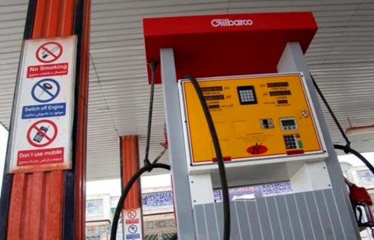 شرکت ملی پخش فرآورده‌های نفتی: مردم به پمپ بنزین مراجعه نکنند