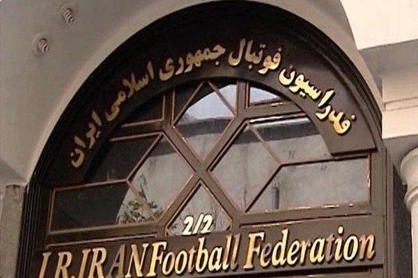 فدراسیون فوتبال: میزبانی لبنان از ایران تایید شد