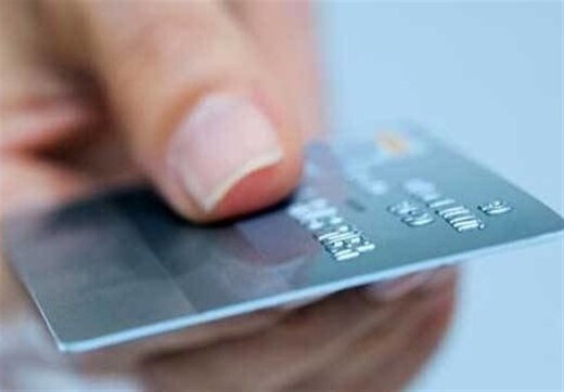 کارت اعتباری یارانه به چه کسانی تعلق می‌گیرد؟