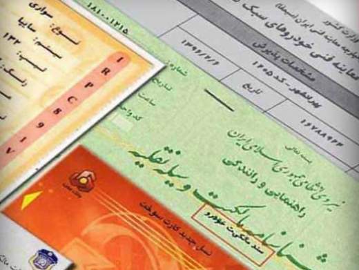 برگ سبز خودرو