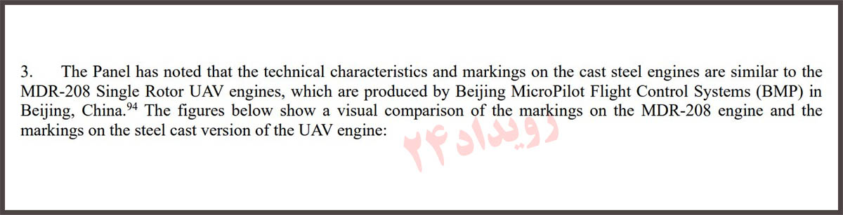 یوسف ابوطالبی تحریم های آمریکا