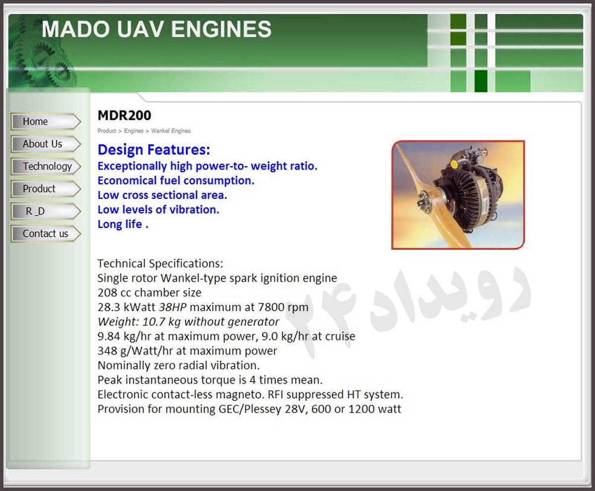 تحریم شرکت پرواز ما دو نفر
