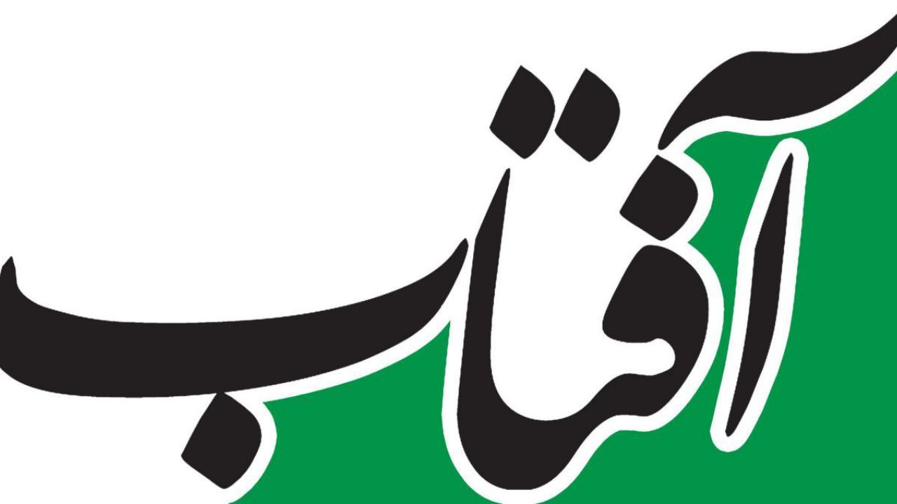 از صدر تا ذیل دولت همه یکسو و یک جهت هستند و هیچ زاویهای وجود ندارد/ چرا شعارهای زیبا و دل انگیز ایام انتخابات اجرا نمی شود؟ از صدر تا ذیل دولت همه یکسو و یک جهت هستند و هیچ زاویهای وجود ندارد/ چرا شعارهای زیبا و دل انگیز ایام انتخابات اجرا نمی شود؟