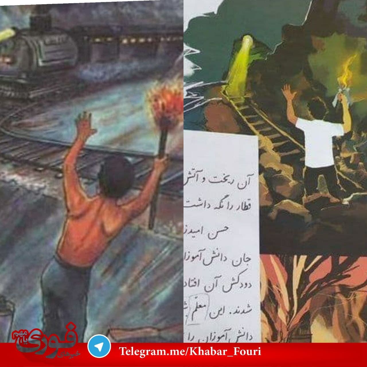 دهقان فداکار دهقان فداکار