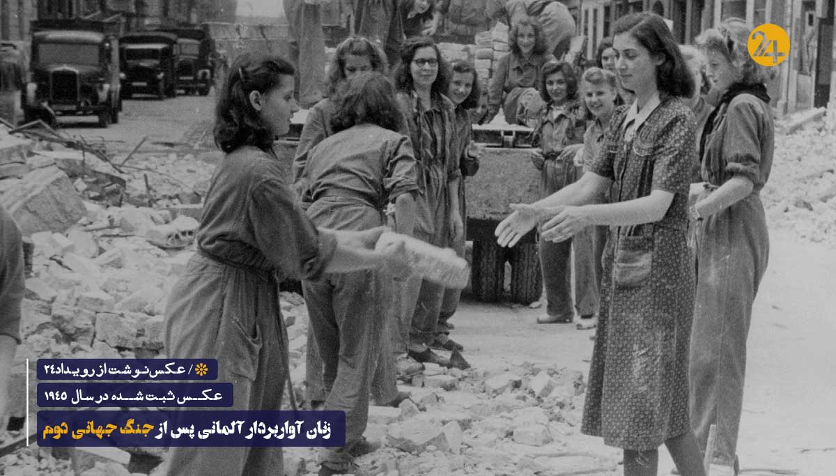 جنگ جهانی دوم