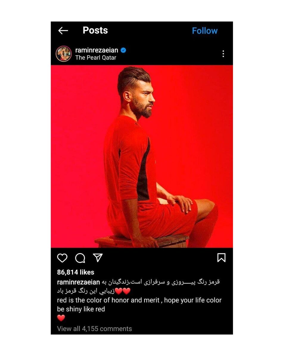 رامین رضاییان