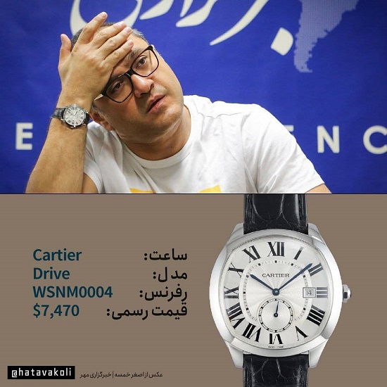 تصویر ساعت مچی رامبد 