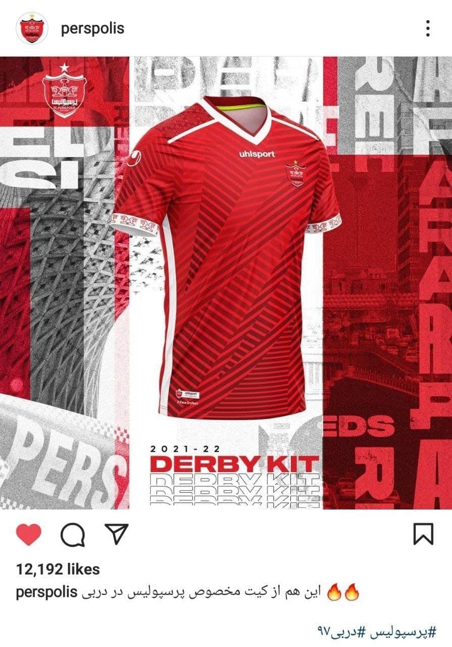 رونمایی از کیت پرسپولیس در دربی + عکس