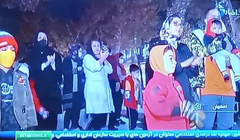 اعتراضات اصفهان