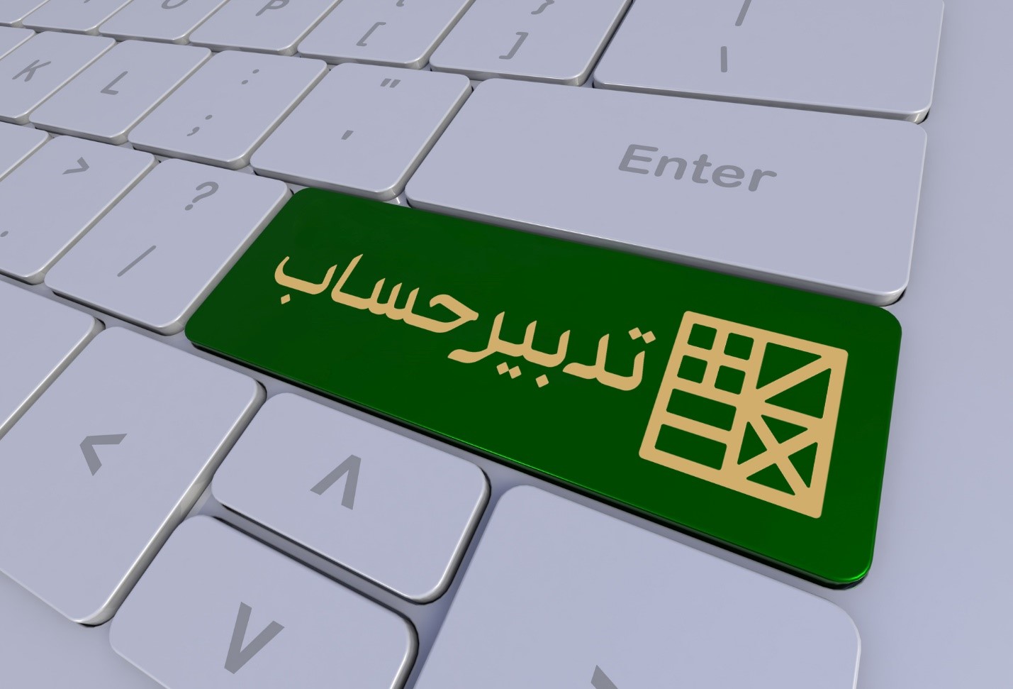 خدماتی که باید در یک شرکت حسابداری ارائه شود خدماتی که باید در یک شرکت حسابداری ارائه شود