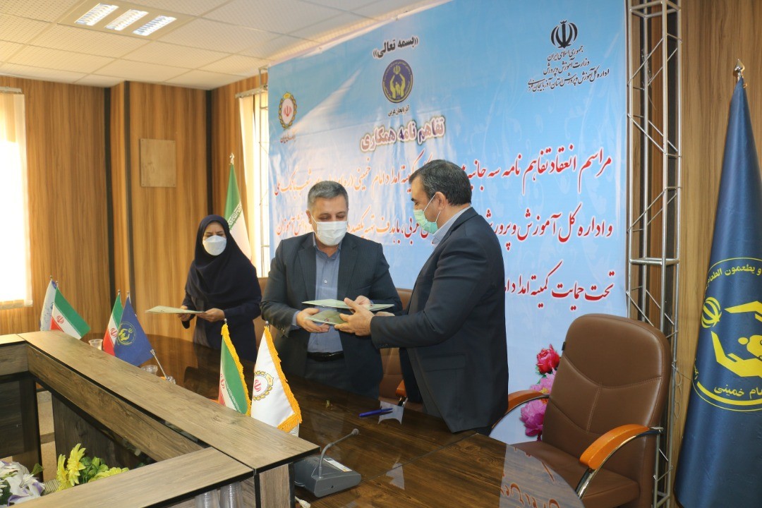 بانک ملی