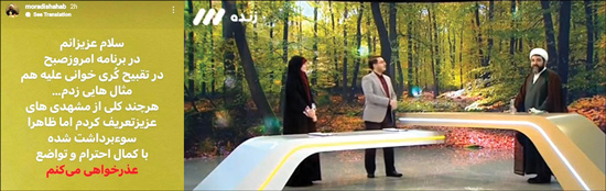 اعتراض کاربران به اظهارنظر جنجالی شهاب مرادی درباره مشهدی ها! +فیلم