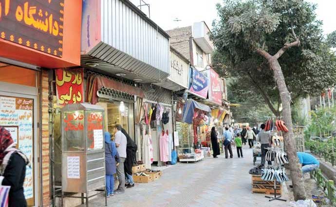 واحدهای صنفی