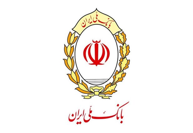 استقبال از طرح صدف بانک ملی ایران استقبال از طرح صدف بانک ملی ایران