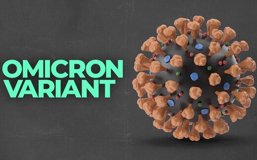 شناسایی اولین مورد ابتلا به «اومیکرون» در این کشور آسیایی
