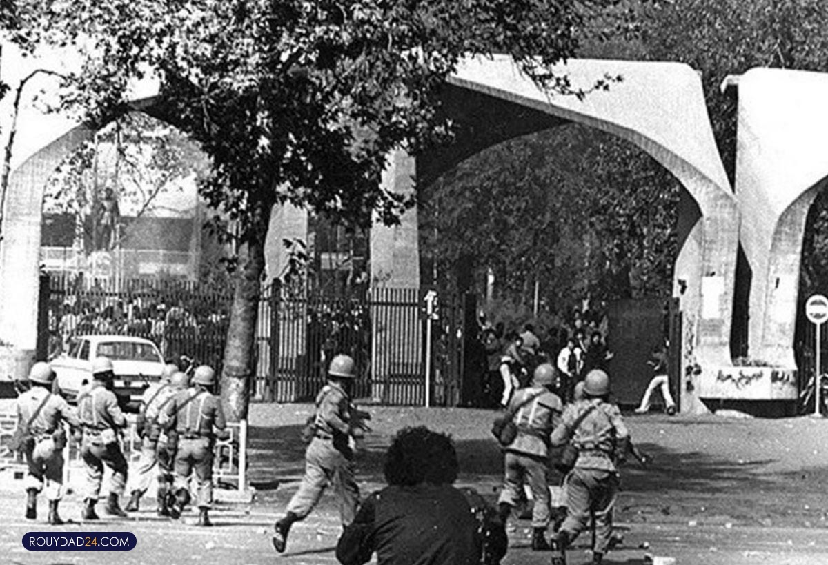 تاریحچه روز دانشجو تاریحچه روز دانشجو