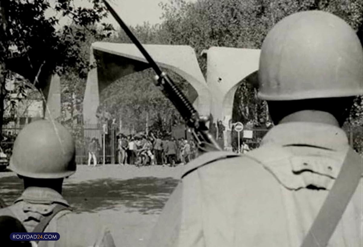 روز دانشجو 16 آذر روز دانشجو 16 آذر