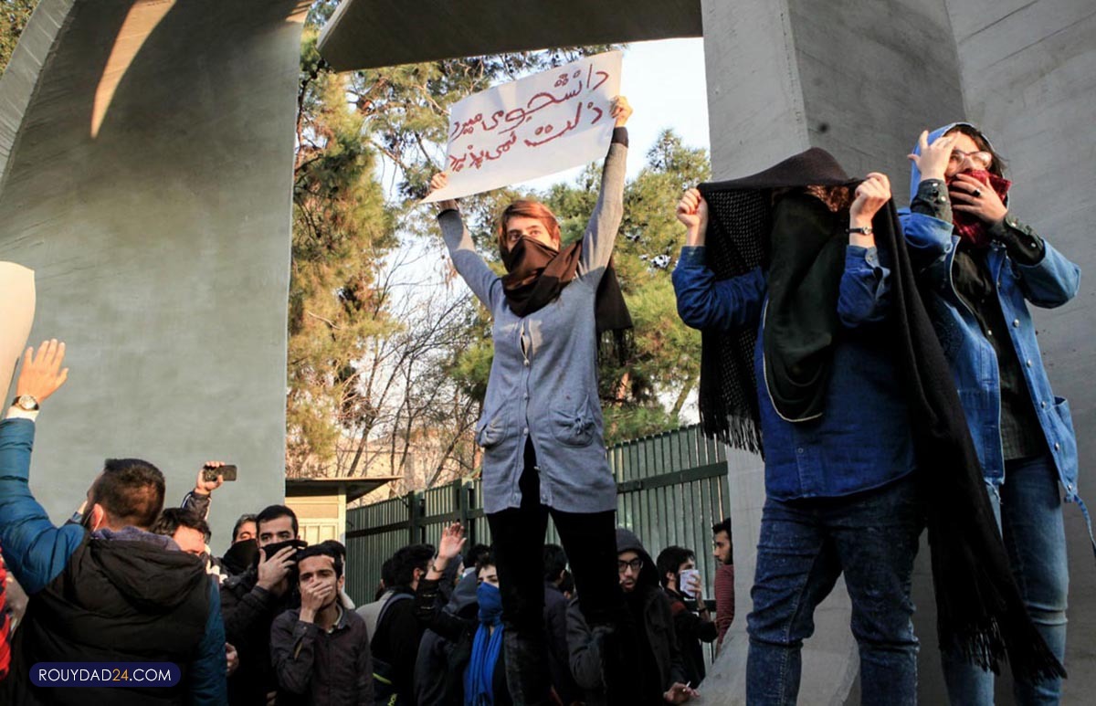 روز دانشجو در ایران
