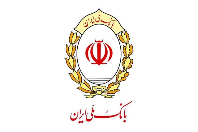 پشتیبانی از تولید به روایت بانک ملی ایران/ اختصاص ۴۰۴ میلیارد ریال تسهیلات برای لرستان