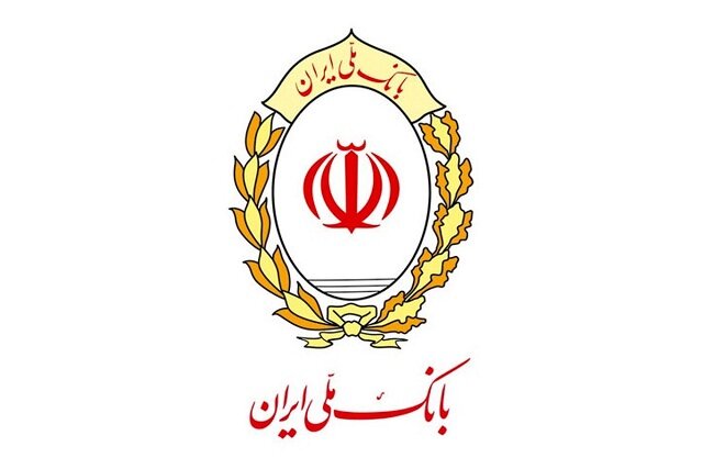 پشتیبانی از تولید به روایت بانک ملی ایران/ اختصاص ۴۰۴ میلیارد ریال تسهیلات برای لرستان پشتیبانی از تولید به روایت بانک ملی ایران/ اختصاص ۴۰۴ میلیارد ریال تسهیلات برای لرستان