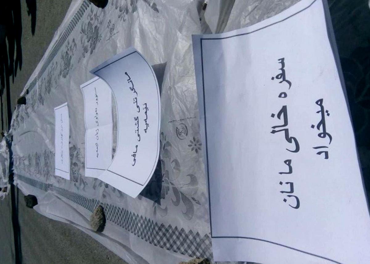 گرانی در ایران گرانی در ایران