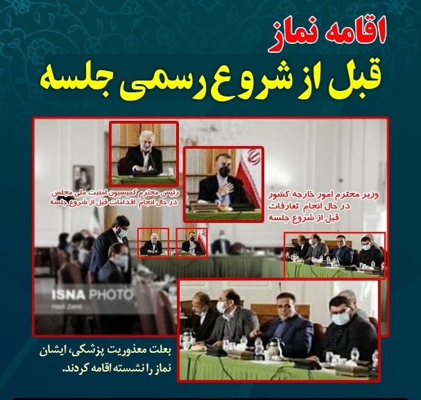 نماز خواندن مهدی سعادتی