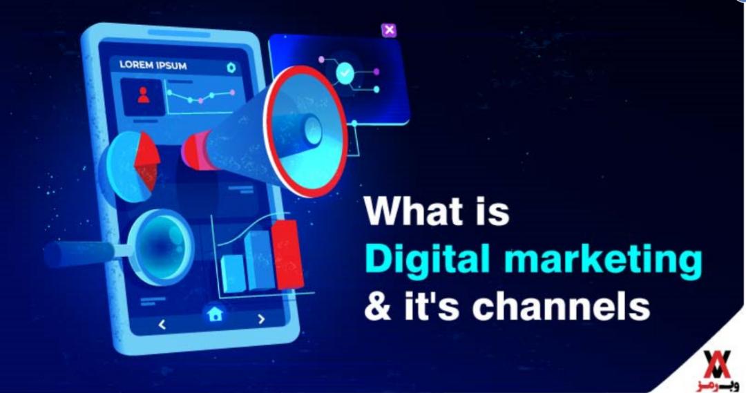 دیجیتال مارکتینگ