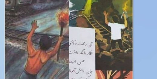 ماجرای لباس پوشیدن «دهقان فداکار» در کتاب درسی چیست؟ ماجرای لباس پوشیدن «دهقان فداکار» در کتاب درسی چیست؟