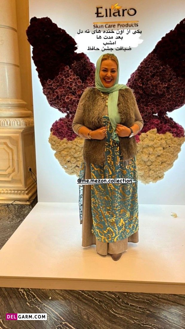 بهاره رهنما و همسرش در جشن حافظ +غکس