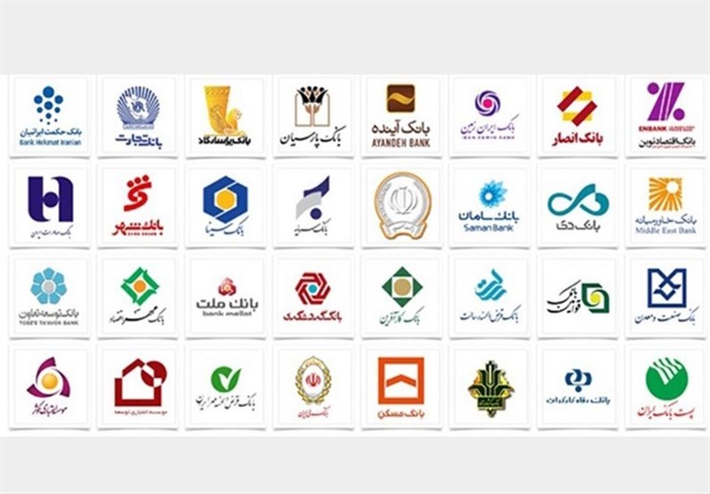 نرخ سود بین بانکی نرخ سود بین بانکی