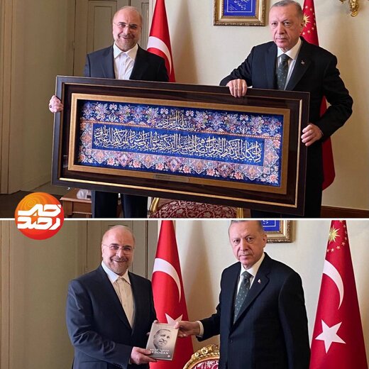 هدیه گرانقیمت قالیباف به اردوغان
