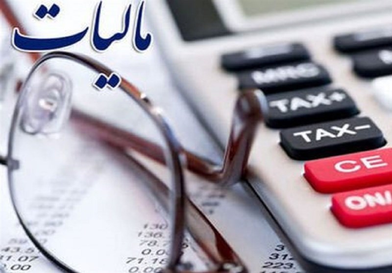سقف معافیت مالیاتی حقوق ۵ میلیون تومان شد
