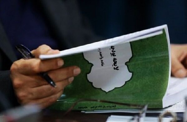 متن کامل لایحه بودجه ۱۴۰۱