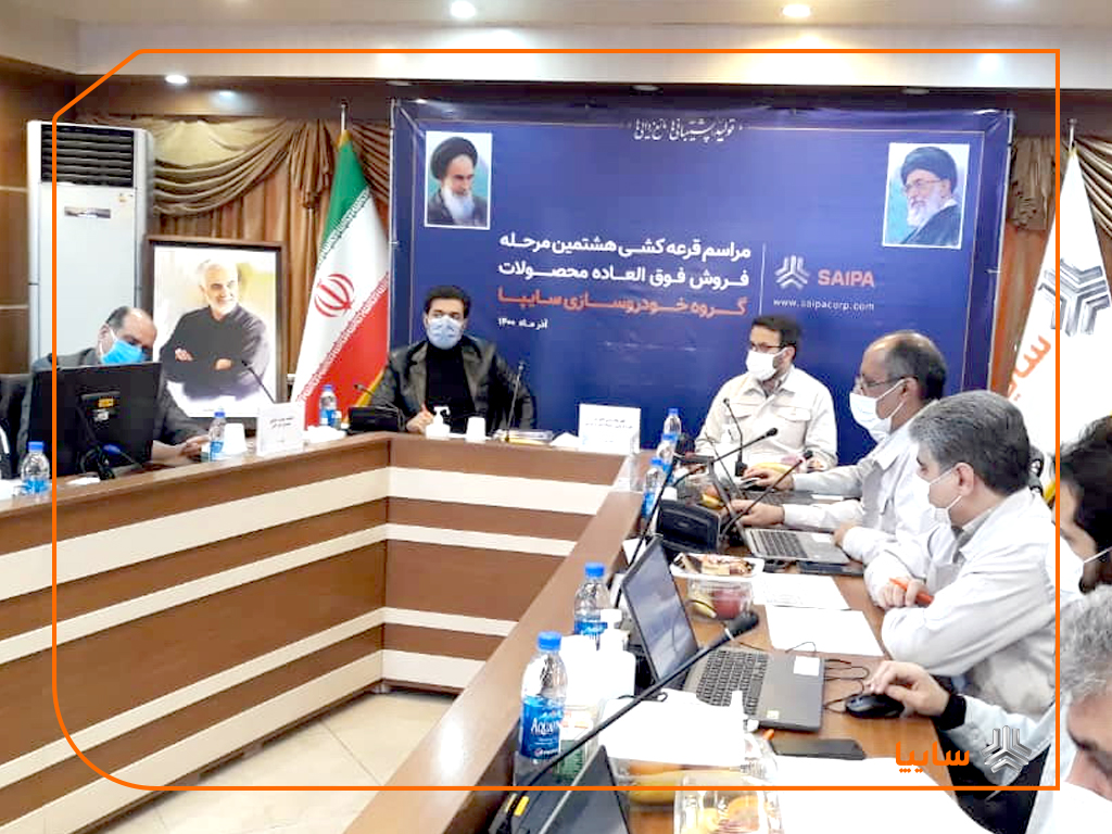 قرعه‌کشی ۵ محصول طرح فروش فوق العاده محصولات سایپا به مناسبت ولادت حضرت زینب (س)