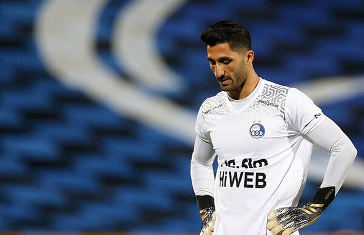 دروازه بان استقلال