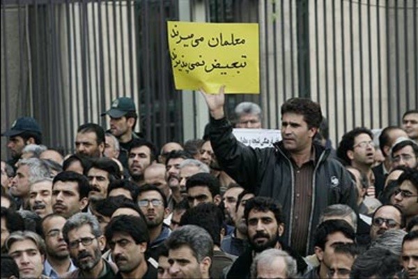 رتبه بندی معلمان