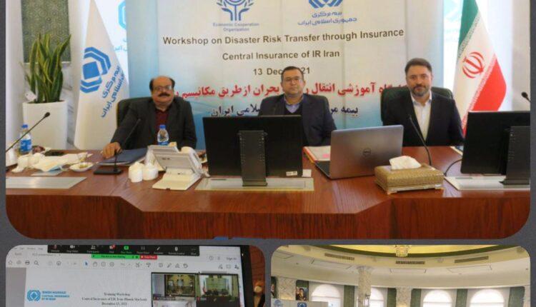 کارگاه آموزشی انتقال ریسک بحران از طریق مکانیزم بیمه برگزار شد