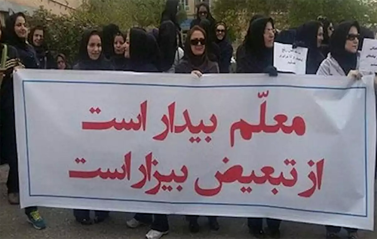 رتبه بندی معلمان