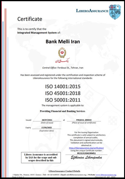 کسب گواهی استاندارد بین المللی سیستم مدیریت سبز توسط بانک ملی ایران کسب گواهی استاندارد بین المللی سیستم مدیریت سبز توسط بانک ملی ایران