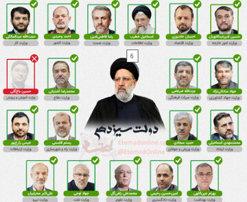 جولان احمدی‌نژادی‌ها در «پاستور»