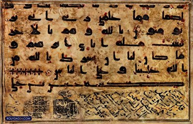 جادوی زبان عربی و انتقال فرهنگ در تاریخ