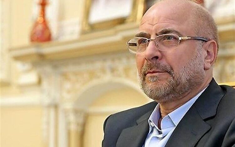 قالیباف: اقتصاد ما به گِل نشسته، اما نه فقط به خاطر تحریم