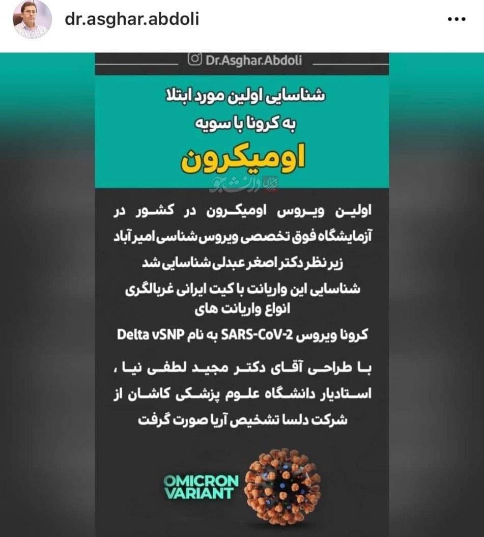 علائم ابتلا به ویروس اومیکرون