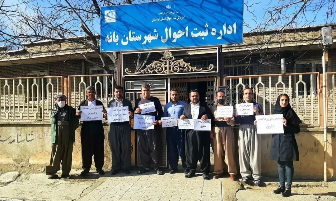 اعتراضات ثبت احوال