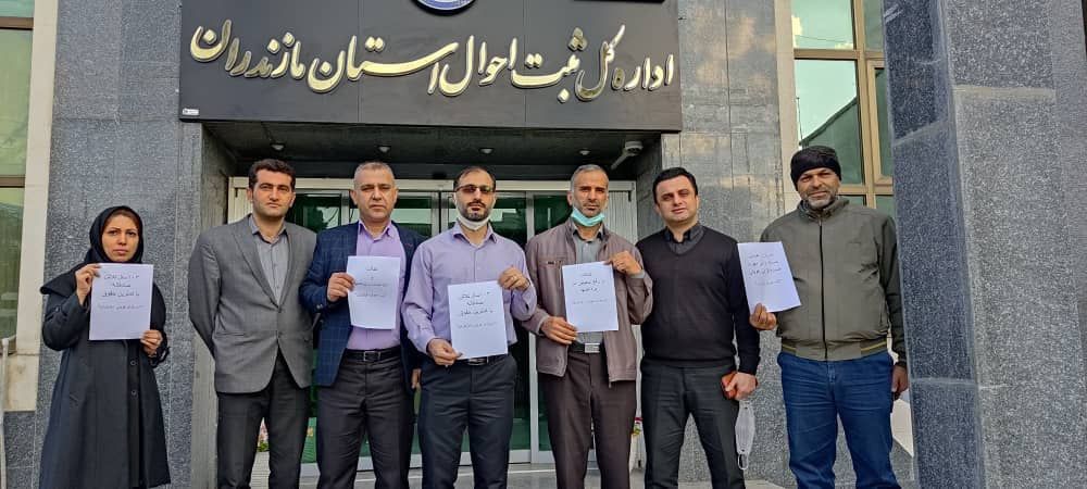 اعتراضات ثبت احوال