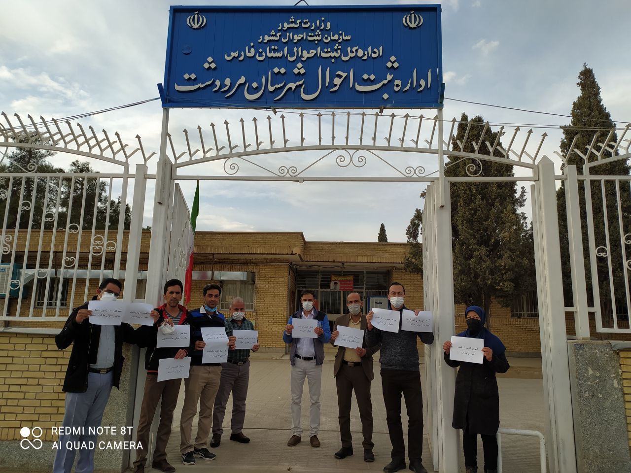 حقوق کارکنان ثبت احوال