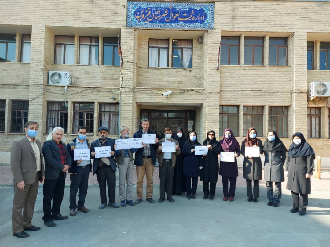 اعتراضات در سازمان ثبت احوال