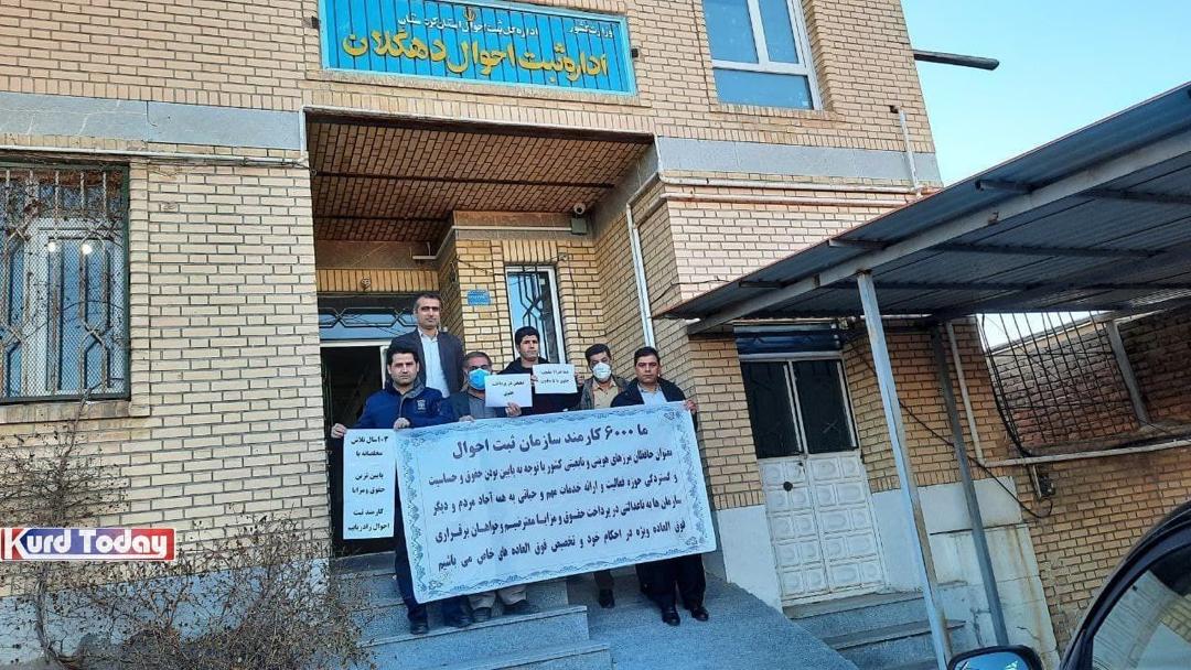 اعتراضات مردمی در ایران