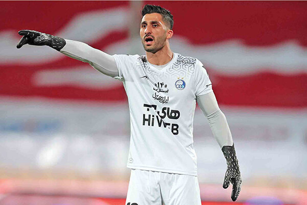 دروازه بان استقلال