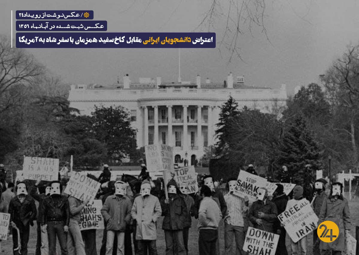 روابط ایران و آمریکا